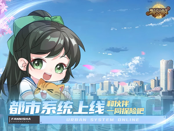 飘流幻境ios版v1072.1(1)