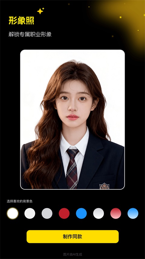 超级制图Appv1.6.3(2)