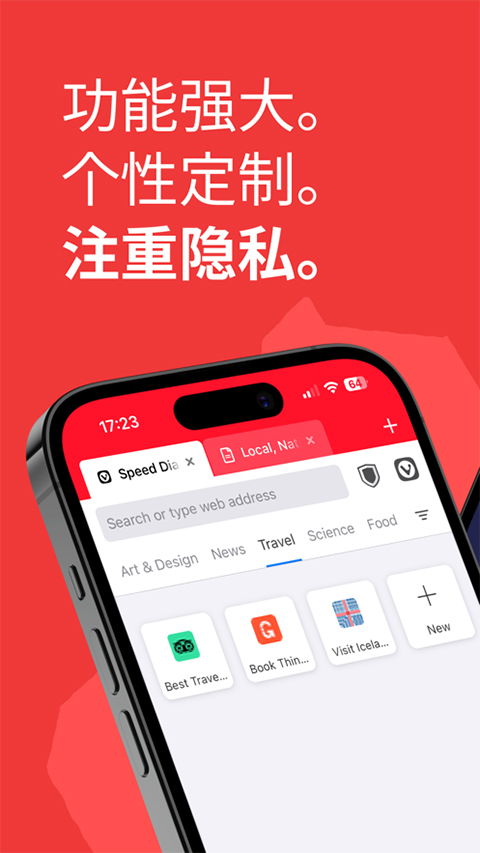 vivaldi浏览器苹果版v7.9.3980.47(1)