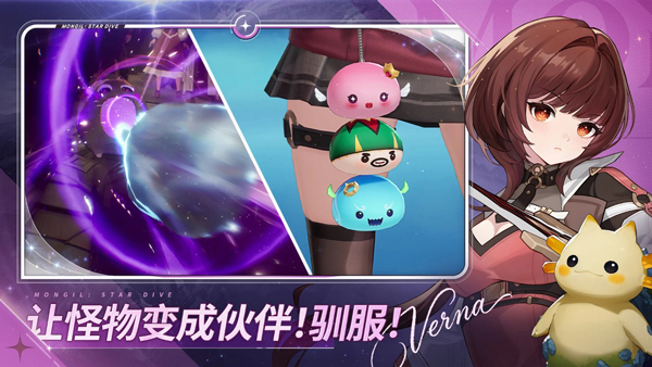 魔御STAR DIVEv1.00.00(2)