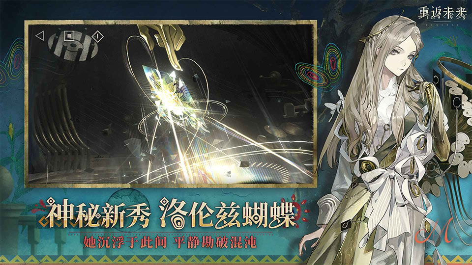 重返未来1999苹果版v3.5.0(4)