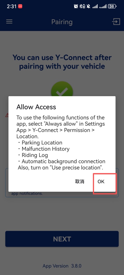 雅马哈摩托车App