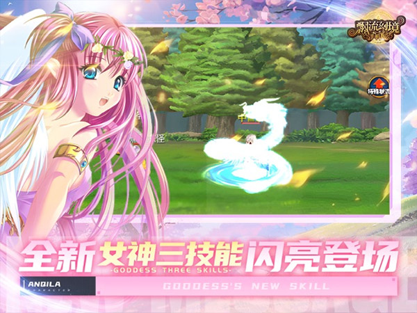 飘流幻境ios版v1072.1(3)