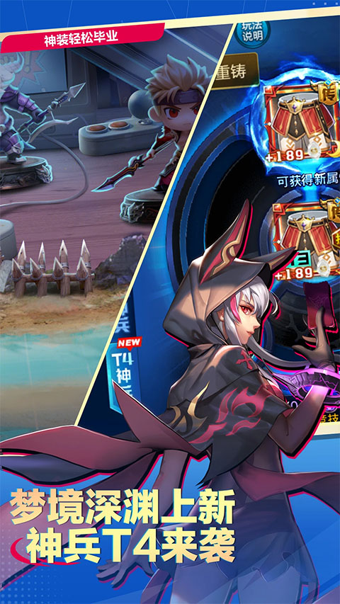 天天炫斗苹果版v1.52.25.1(2)