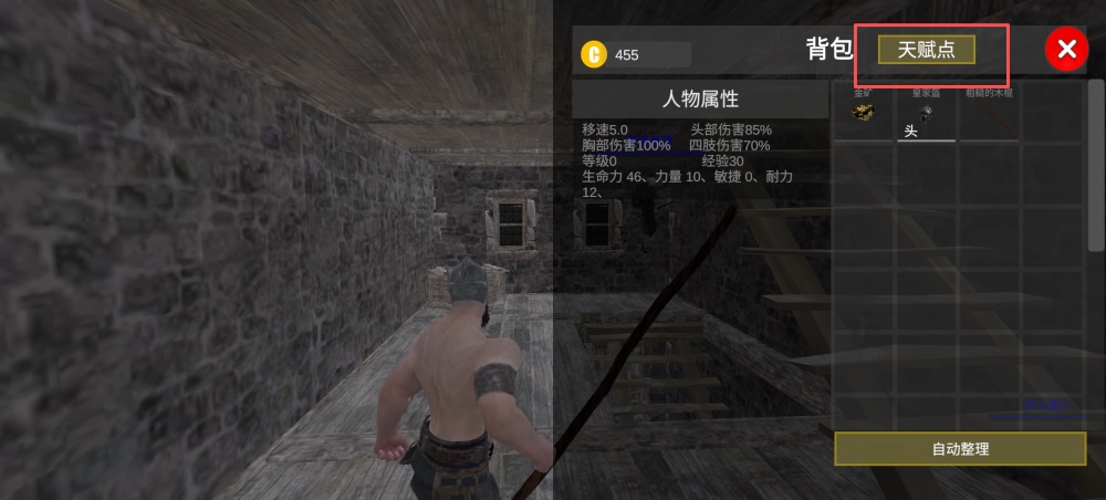 森林恶魔之子手游