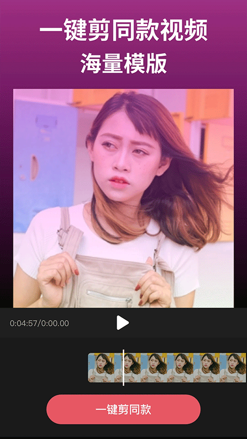 剪影苹果版v5.12.5(3)