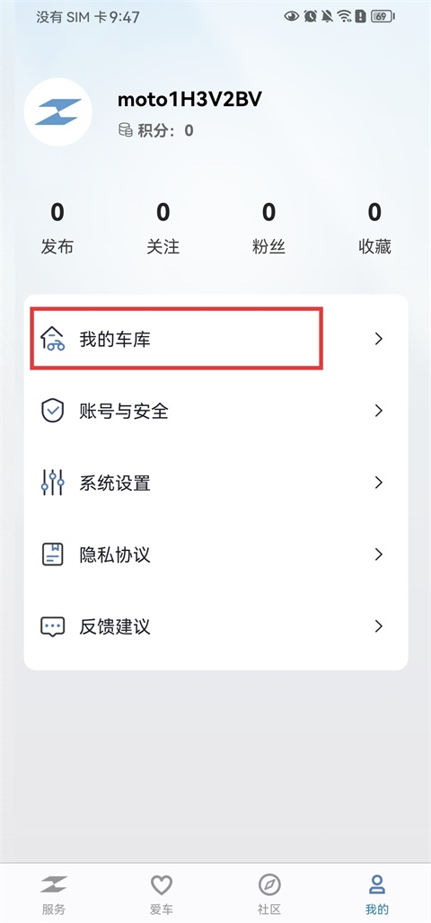 张雪机车App