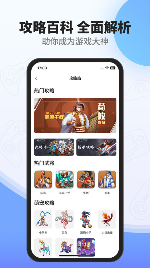 欢动游戏厅appv1.41.0(3)