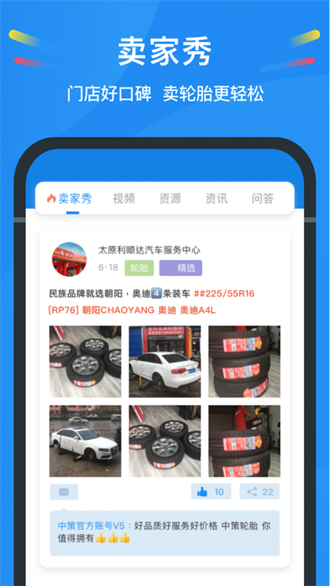 中策云店苹果版v4.10.7(3)