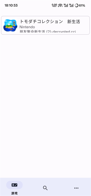 朋友聚会新生活手机版