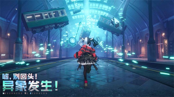 异环官方版v1.0.2(2)