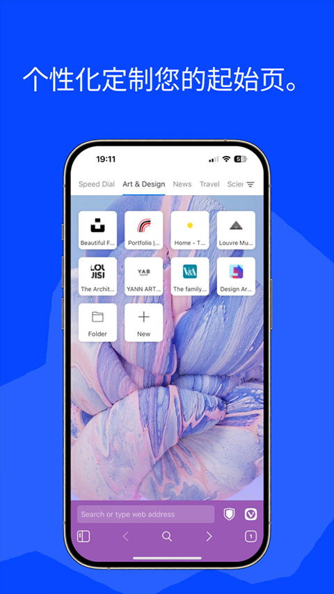 vivaldi浏览器苹果版v7.9.3980.47(4)