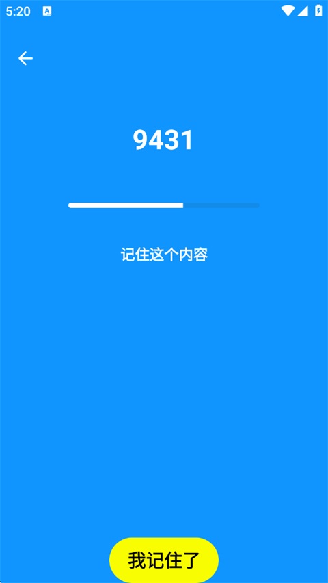 Human Benchmark反应力测试App