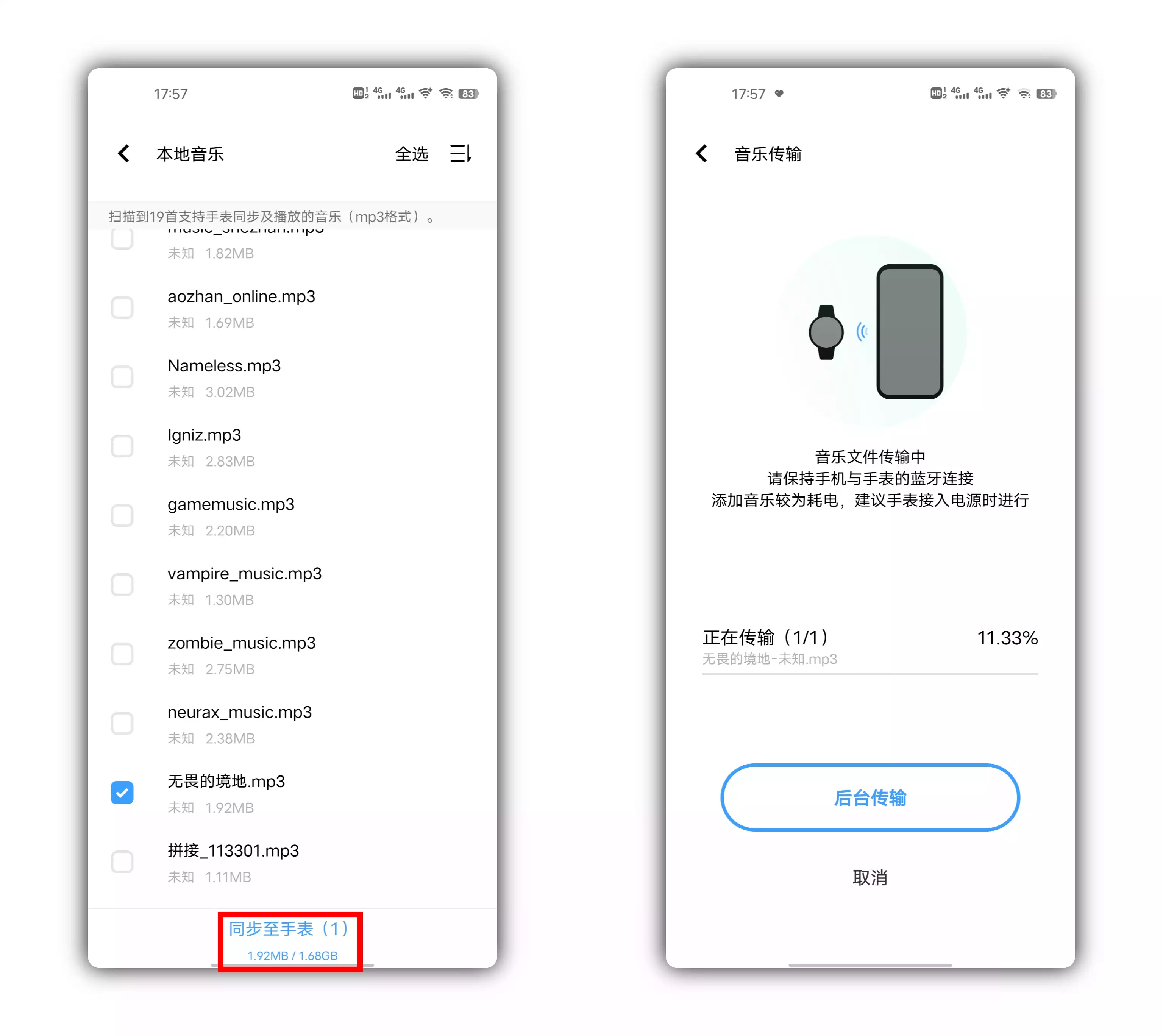 vivo健康苹果最新版