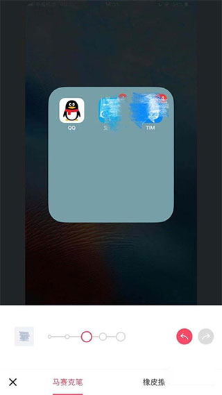 美图秀秀苹果版