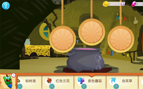 MY LITTLE PONY苹果版