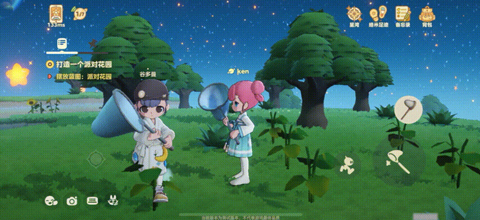 星布谷地官方版