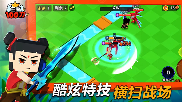 王者100刀v1.2(3)