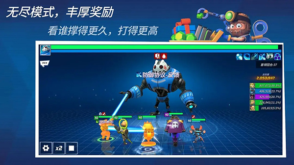 元素裂变官方版v1.9.0(3)