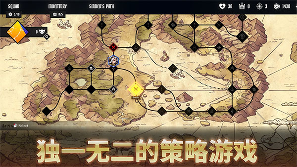 罪域征途v1.8.4(4)
