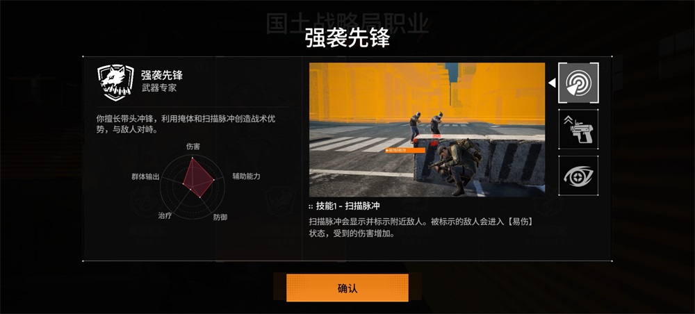 全境封锁曙光国际服