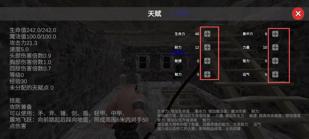森林恶魔之子手游