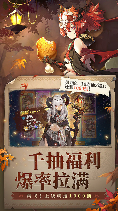 卢希达起源0.1折版(4)