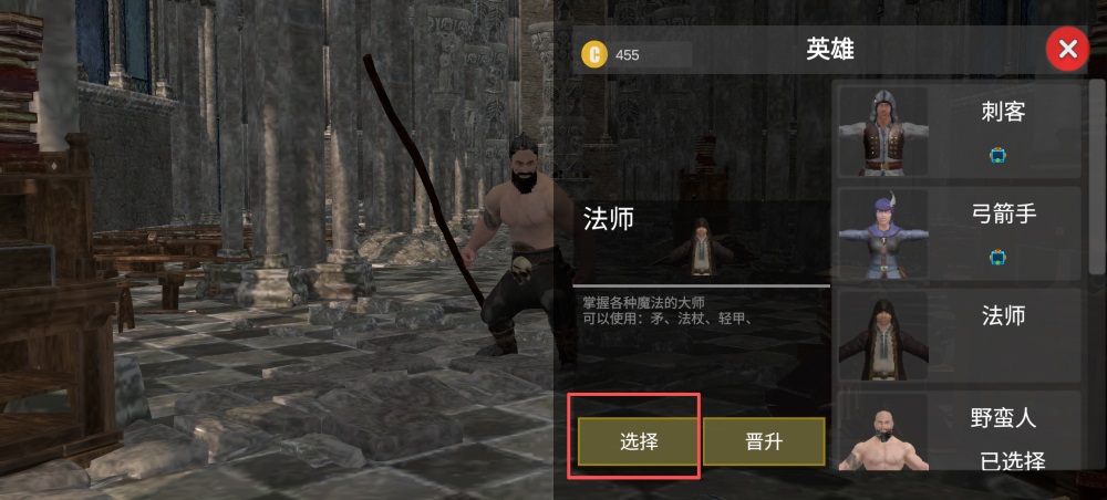 森林恶魔之子手游