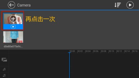 威力导演苹果手机版