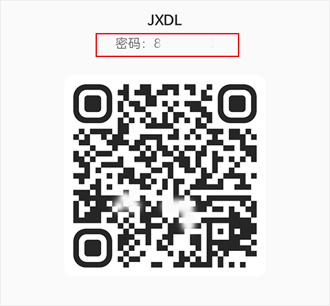 wifi万能钥匙苹果版