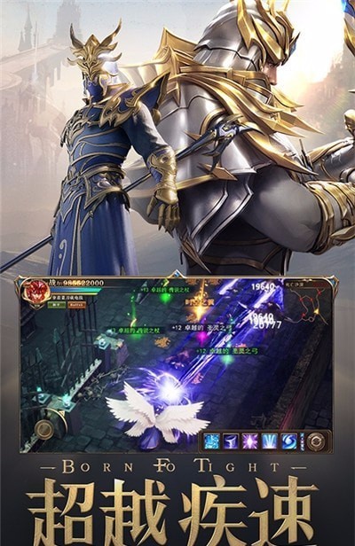 荣耀王座v1.10.18(1)