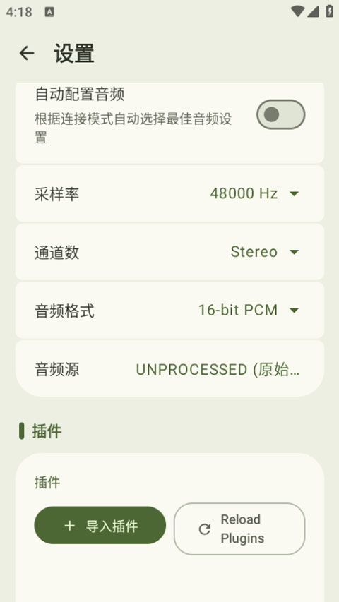 micyou app