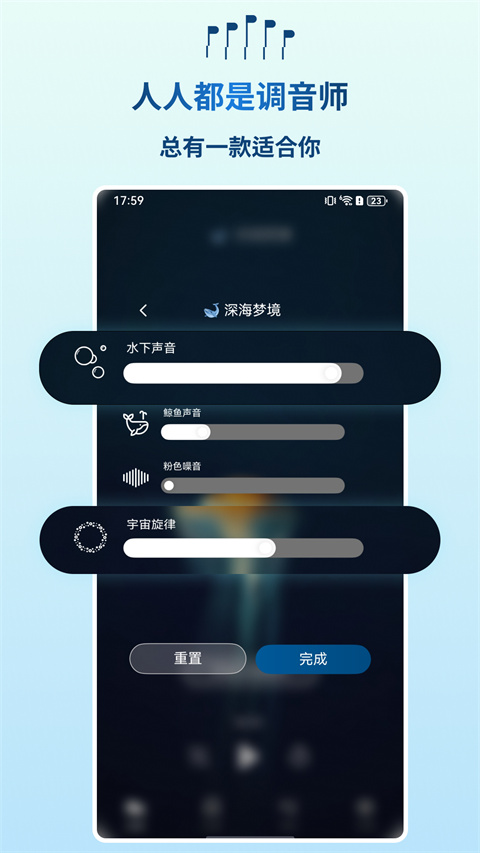 云朵睡眠appv1.5.0(2)