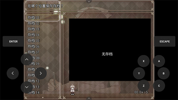 夜弦之音手机版v1.0(2)