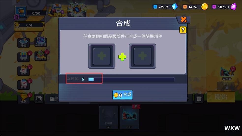 登山飞车3破解版