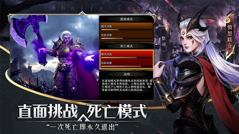 神泣纷争v1.0.4(2)