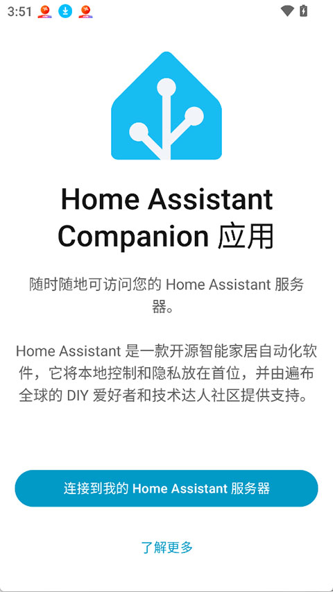 Home Assistant appv2026.4.3(1)