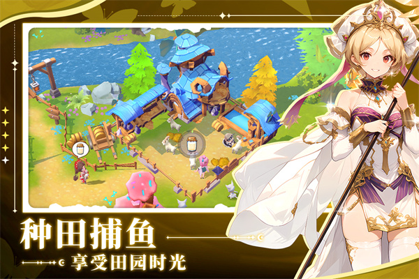 旅人日记v1.5.5(1)