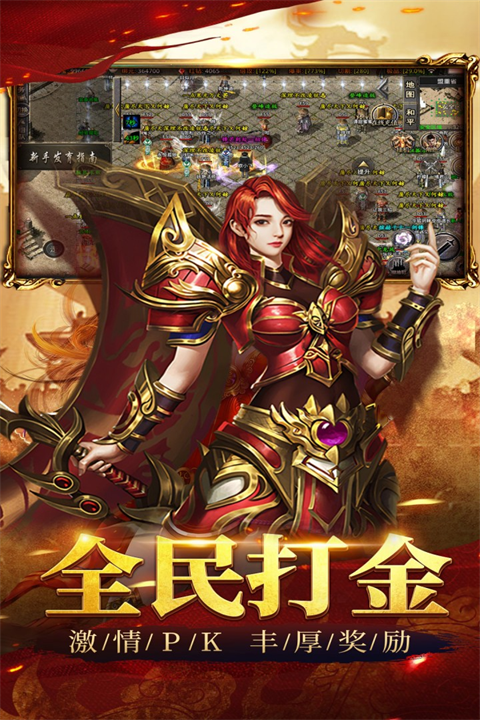 祖玛传奇v1.0.2(2)