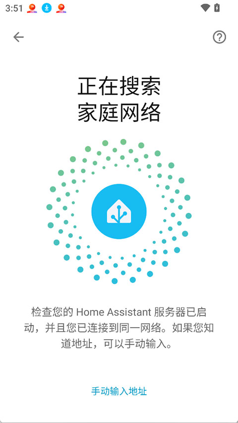 Home Assistant appv2026.4.3(3)