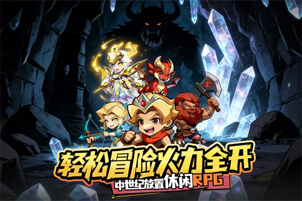 咻咻咻军团官方版v0.3.30.0(1)