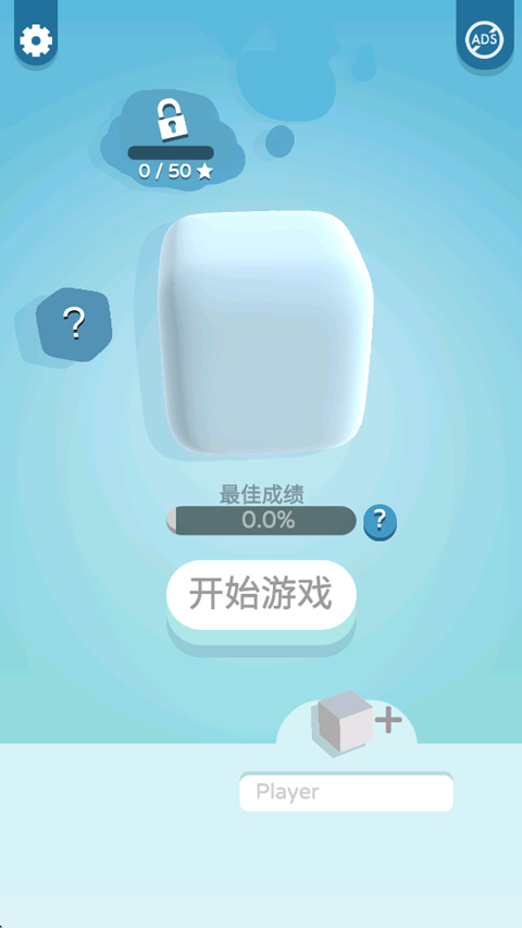 纸片大作战3Dv3.5.3(1)