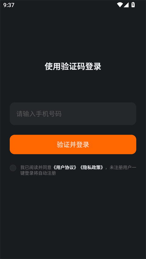 光鸭云盘appv1.0.0(4)