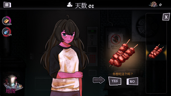 跨维度自动售货机v0.4.0.0(4)