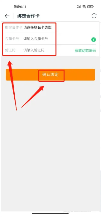 途牛旅游苹果hd版