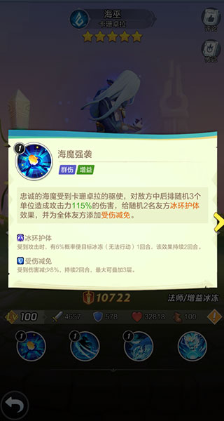 上古王冠苹果版