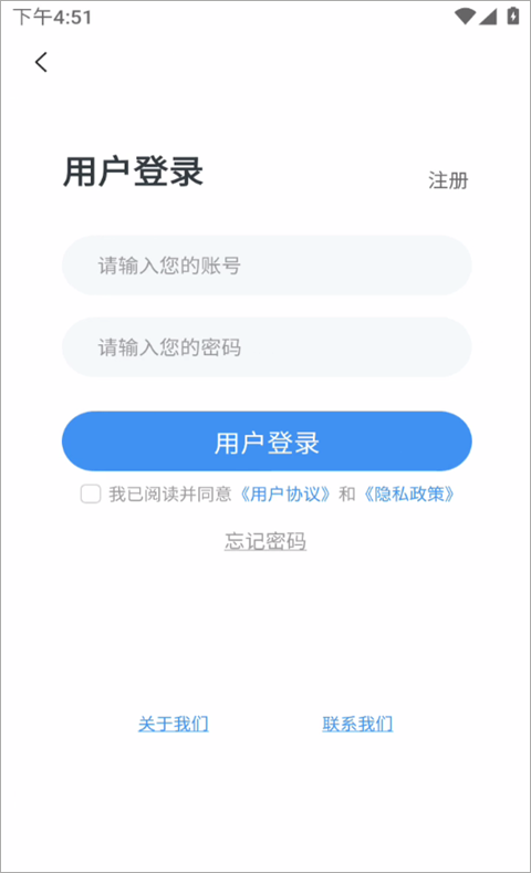 云展网app