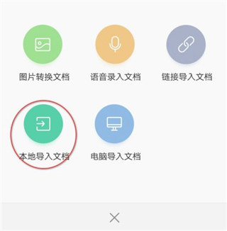 百度文库苹果手机版