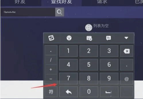 对峙2苹果手机版