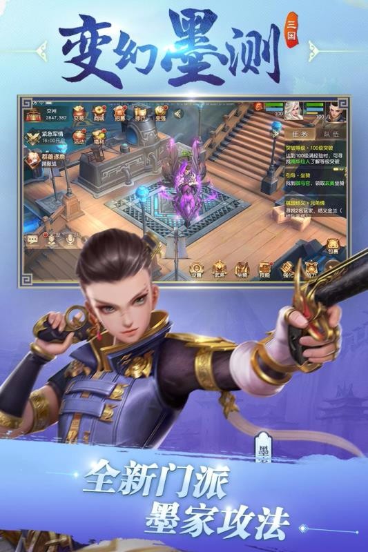 三国如龙传v1.0.30(4)